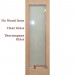 Standard Sauna Room Door